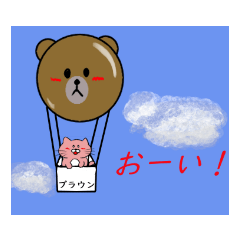 [LINEスタンプ] ブラウン＆レディ