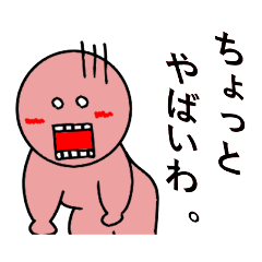 [LINEスタンプ] ぼうずの日常シリーズ1