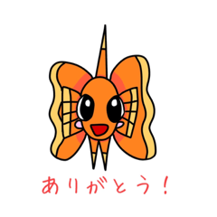 [LINEスタンプ] 妖精きんぎょ2