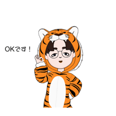 [LINEスタンプ] はるるん第一