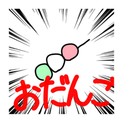 [LINEスタンプ] デキる男のモテスタンプ