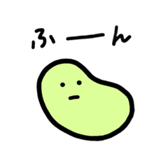 [LINEスタンプ] リアクションする豆