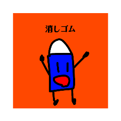 [LINEスタンプ] しゅたんぷず