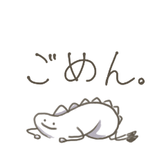 [LINEスタンプ] 変な白身魚