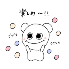 [LINEスタンプ] しろくろくまちゃんの日常スタンプ