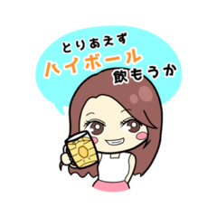 [LINEスタンプ] さゆ姉のスタンプ