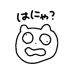 [LINEスタンプ] 便利くまさんスタンプ[白黒]