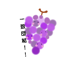 [LINEスタンプ] ふるーつズ