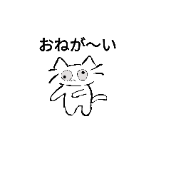 [LINEスタンプ] 変顔猫ちゃん