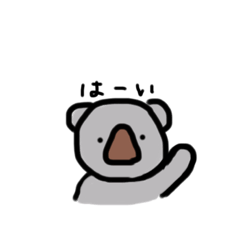 [LINEスタンプ] アーモンドがすきなこあら