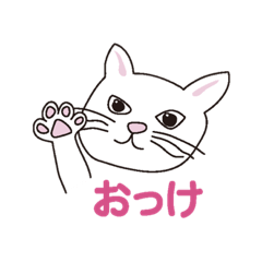 [LINEスタンプ] WHITE CAT LIFESTYLE