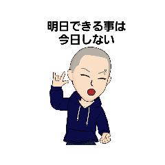 [LINEスタンプ] fujimaru6