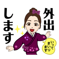 [LINEスタンプ] 作務衣ちゃんロングヘア2