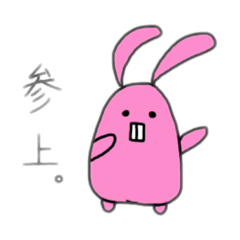 [LINEスタンプ] のんちゃんどうぶつえん