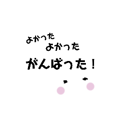 [LINEスタンプ] もくもくもくも