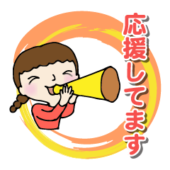 [LINEスタンプ] 大人が使うなっちゃんスタンプ・女性部