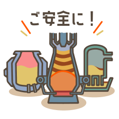 [LINEスタンプ] まいにち耐火物