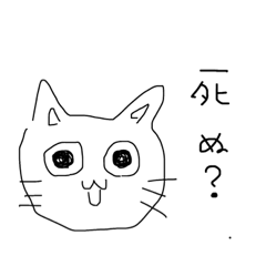 [LINEスタンプ] 代弁してくれるうさぎちゃんとねこちゃん