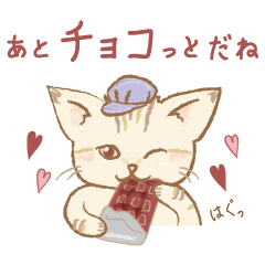 [LINEスタンプ] スナネコアイス店・春