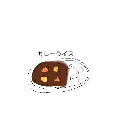 [LINEスタンプ] 食べ物、いっぱい