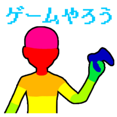 [LINEスタンプ] ゲーミング素体