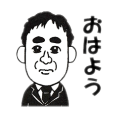 [LINEスタンプ] サラリーマンこうすけ