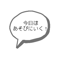 [LINEスタンプ] 親におくるスタンプ