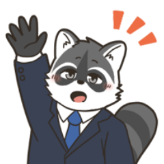 [LINEスタンプ] アライグマの新井くん