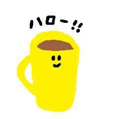 [LINEスタンプ] にぎやかコーヒーカップ