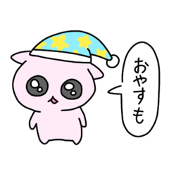 [LINEスタンプ] ねこいぴんく