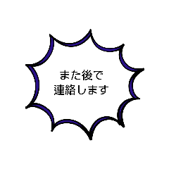 [LINEスタンプ] あいさつから2