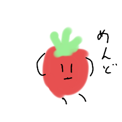[LINEスタンプ] フルーツ兄弟の毎日2