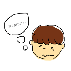 [LINEスタンプ] いろいろ大変な時