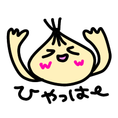 [LINEスタンプ] 玉ねぎ太郎 毎日使えます♡