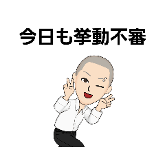 [LINEスタンプ] fujimaru009