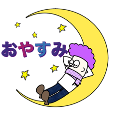 [LINEスタンプ] ロイドの日常スタンプ