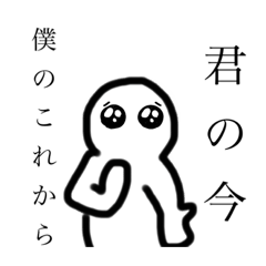 [LINEスタンプ] 本当にあったメンヘラ台詞集