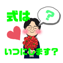 [LINEスタンプ] 愛されキャラコジコジ？