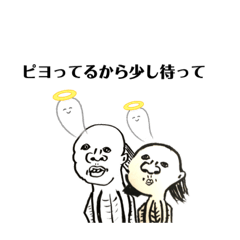 [LINEスタンプ] はんきょじぃときたまなまか