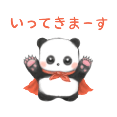 [LINEスタンプ] ちびパンダ＆仲間たち