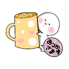 [LINEスタンプ] おぼえる君