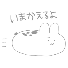 [LINEスタンプ] うさぎのくらんちゃん