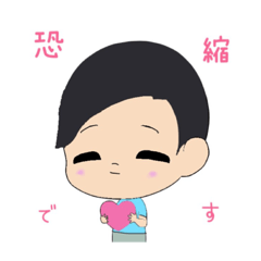 [LINEスタンプ] #SPN vol.2