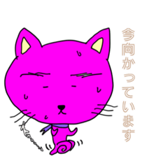 [LINEスタンプ] パープルネコ