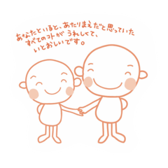 [LINEスタンプ] ひとことぼやき