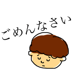 [LINEスタンプ] 謝罪の気持ち