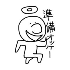 [LINEスタンプ] てんちくんの気ままなスタンプ