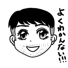 [LINEスタンプ] ひげのゆうくんスタンプ