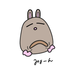 [LINEスタンプ] ぜつみょん