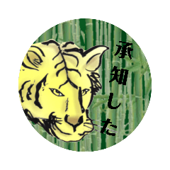 [LINEスタンプ] イケメンな虎